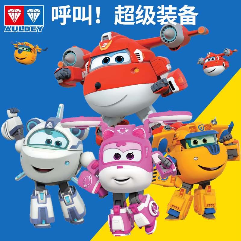 Super flying Man toy Super equipment Large little love set Full set of Ledi children's sound and light deformation robot