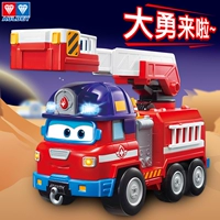 Super Flying Man Dadong Fire Fighting Toys International Airport International Airport Breakthrough Base Base Scenario Lendi