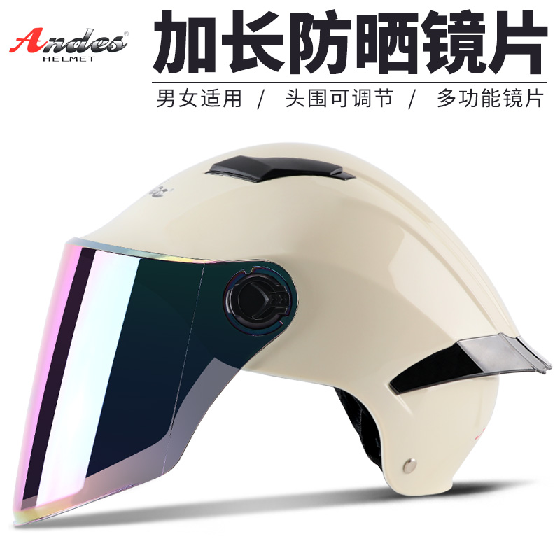 Electric car Electric car helmet gray summer men's and women's half helmet four seasons universal summer sunscreen full helmet helmet