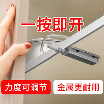 Wardrobe Door Rebound Device Press-Pressure Free-Fit Handle Drawer Invisible Door Touch Press-Bounder Spring Clothes Closet Door Rebound