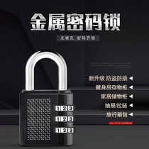 Keys password padlock drawers Bluetooth Bag Students Trumpet Theft Mini Fitness Shoes Cabinet Lockers Door Lock