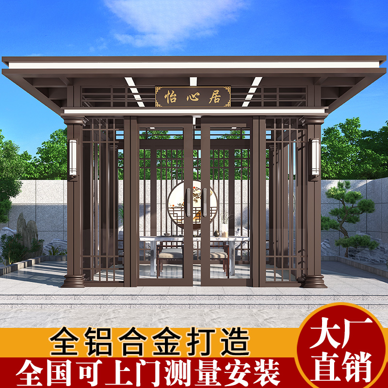 Aluminum Alloy Greenhouse Outdoor Cool Pavilion Chinese Pavilions Villa Courtyard Glass House Custom Intelligent Terrace Greenhouse