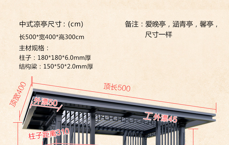 Европейская беседка 4-duyou_47.jpg