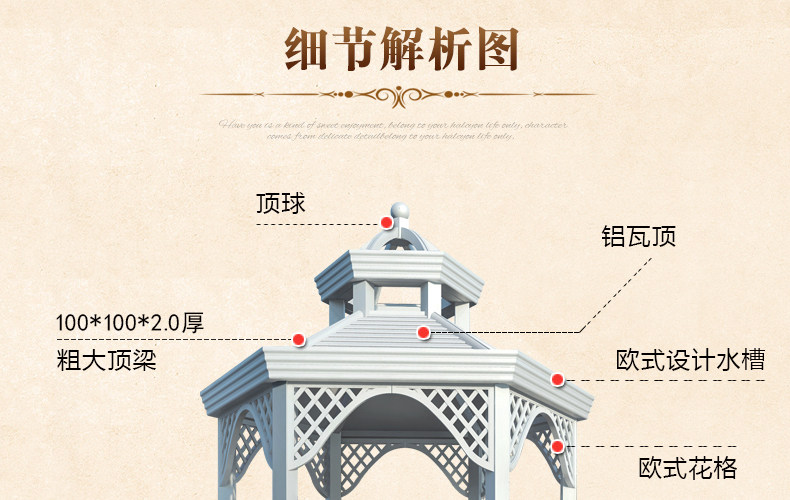 Беседка в европейском стиле 4-duyou_30.jpg