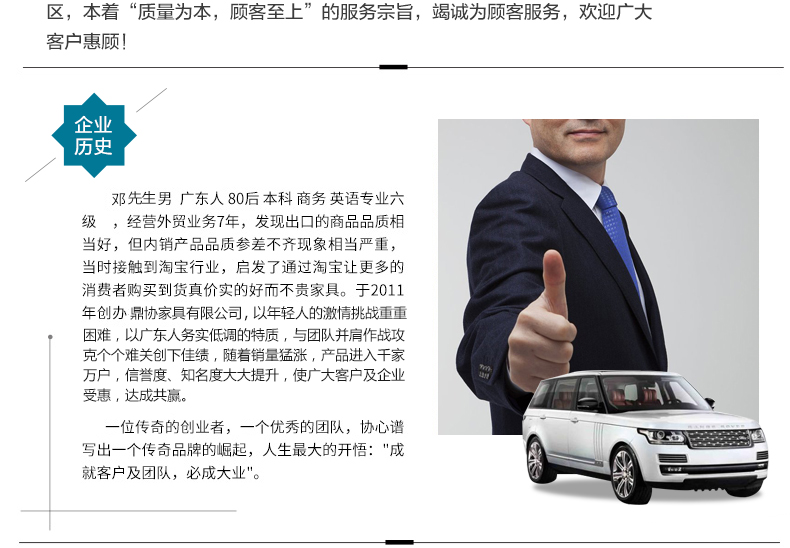 Столичная мебельная ассоциация_07.jpg