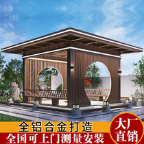 Aluminum Alloy Cool Kiosk Villa Garden Design Open Air Casual Flat Top Landscape Pavilions Outdoor New Chinese Pavilions Customised