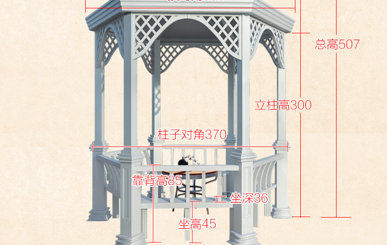 Беседка в европейском стиле 4-duyou_43.jpg