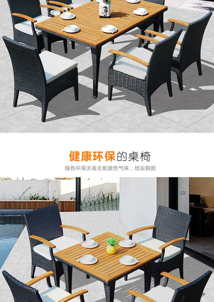 Bàn ghế gỗ tếch mây Bàn ghế sân vườn ngoài trời Lanai giải trí bàn ghế kết hợp năm món đồ nội thất mây ngoài trời bàn ghế ngoài trời