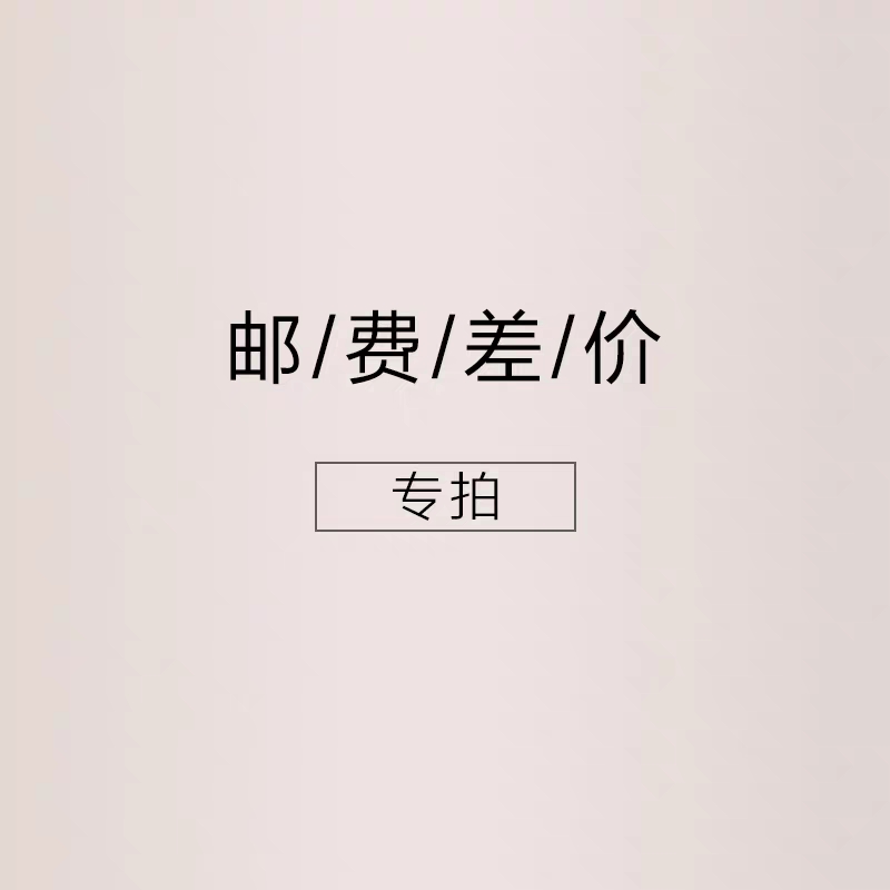 The shipping cost is dedicated to the