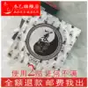 Net red nine-power health sutra Peiyuan paste Nine-palace sutra Peiyuan paste neck and shoulder leg waist paste Joint health paste whole body shoulder and neck