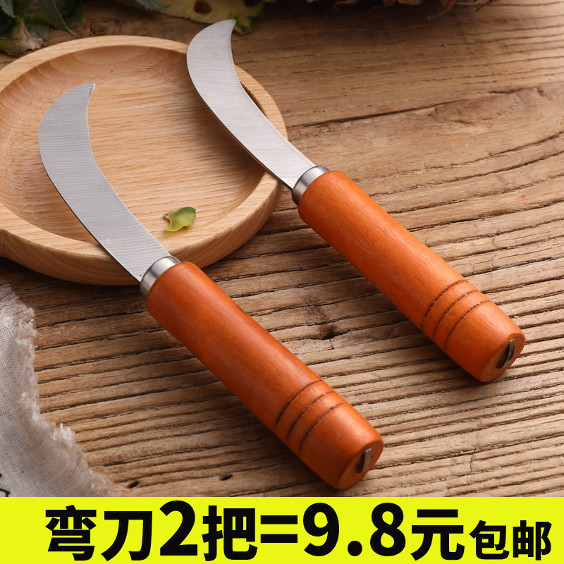Banana Knife Small Bent Knife Pinewood Knife Cut spinach Pineapple Knife Cut Kitchen Knife Water Fruit Shop Special Knife Bent Shaped Household Water Fruit Knife