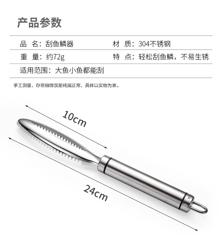 Thép Không Gỉ Cân Cá Máy Bào Cạp Máy Cân Cá Dao Tiện Ích Nhà Bếp Bàn Chải Cân Cá Washboard chao gang