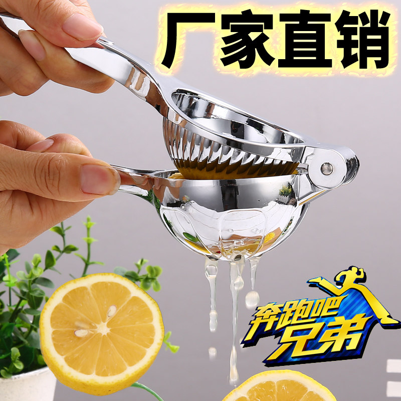 Squeeze lemon juicer Orange manual juicer Lemon clip mini household small fruit juicer manual