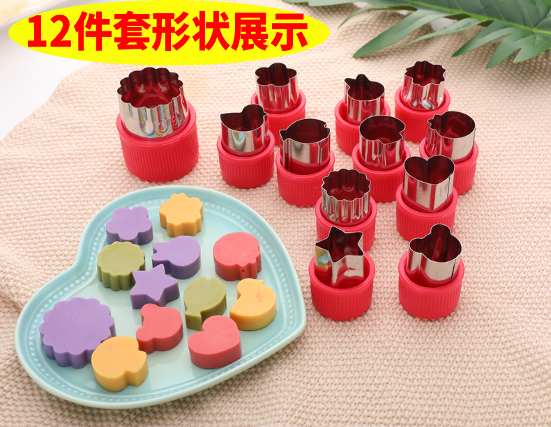 Công cụ đĩa trái cây đặt nhà đa chức năng cắt trái cây tạo hình bướm dập nổi khuôn khắc dao DIY - Tự làm khuôn nướng khuôn silicon hình thú