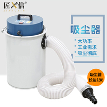 Woodworking vacuum cleaner dust collector small bag dust collector woodworking machinery industry Buddha bead machine vacuum cleaner