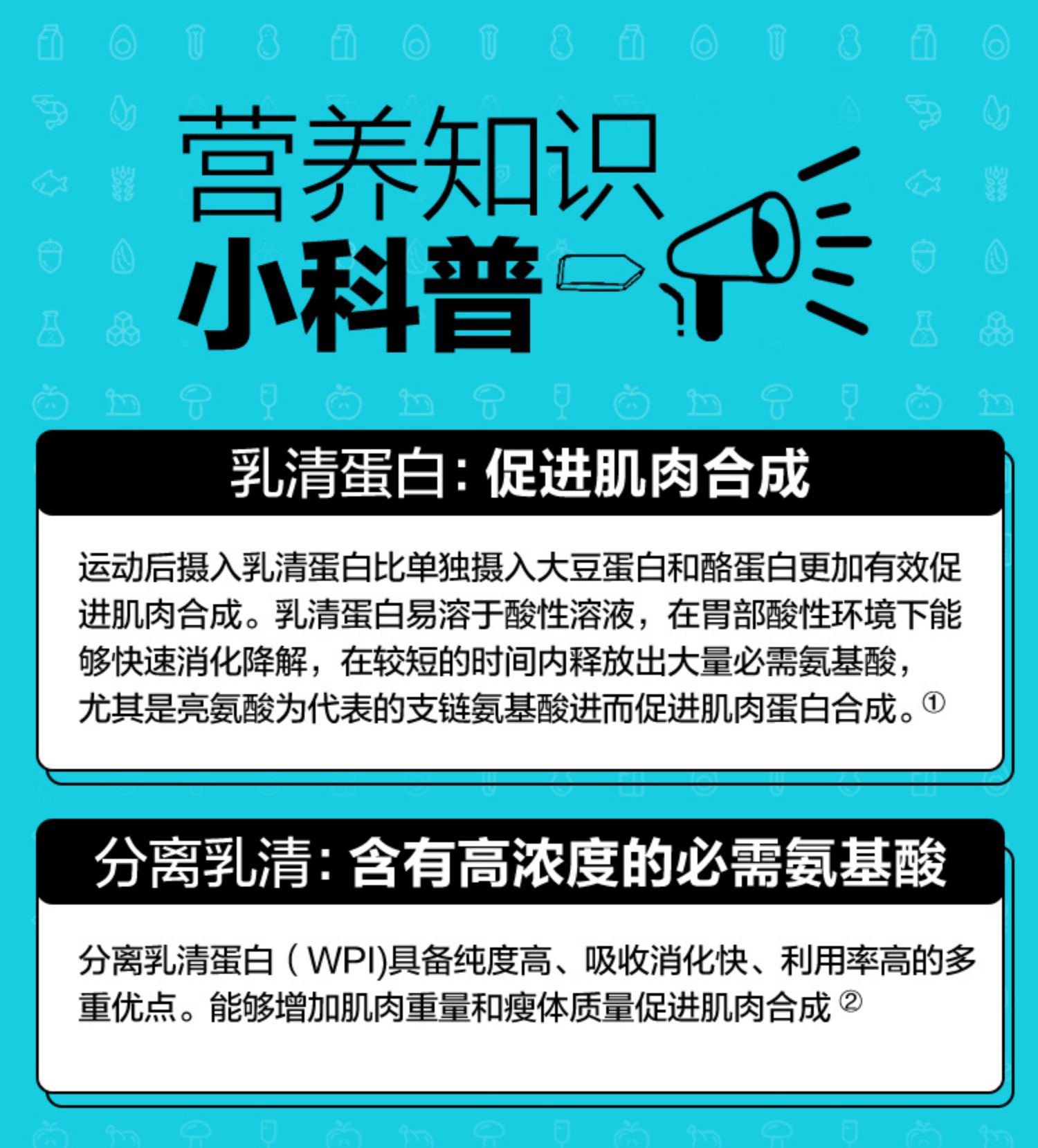 【汤臣倍健】健乐多乳清蛋白粉健身减脂塑型