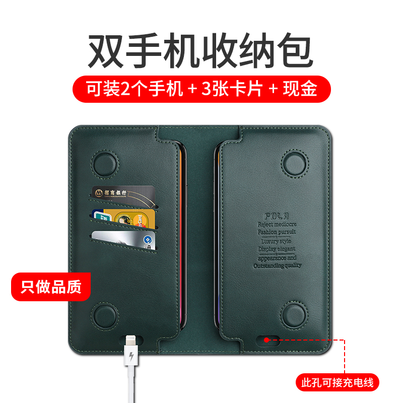 Suitable for dual cell phone containing pack Apple iphone8 11 12 xr 13pro Huawei mate40 leather cover Xiaomi oppo Honor protective sleeve bank card ID card