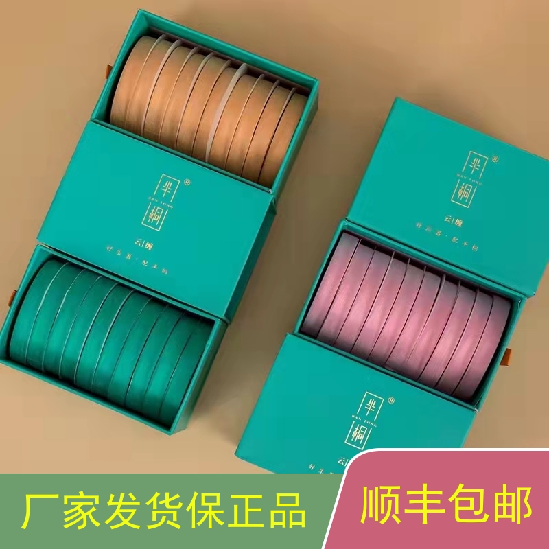 Cloud Tangles Guzheng Rubberized Fabric Professional Playing Type Breathable Comfort Nail Tape 10 Rolls Children Rubberized Fabric 5 m per roll