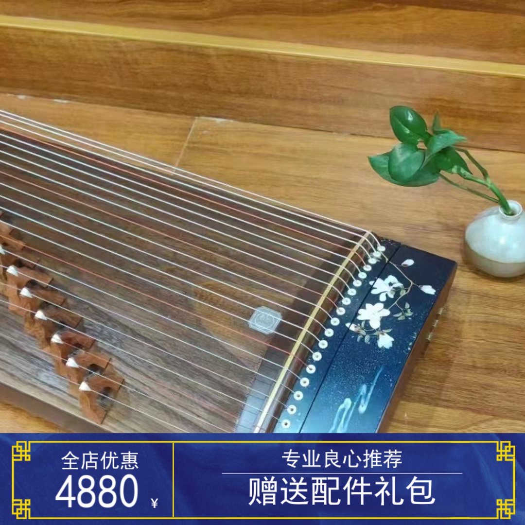 Wooden guzheng-moon-under-one-meter-dug zither yellow sandalwood koto deliver a hand bracket