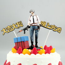 Animation Jedi surrounding survival hand men and women dolls eat chicken dolls at night birthday baking decorations plug-in