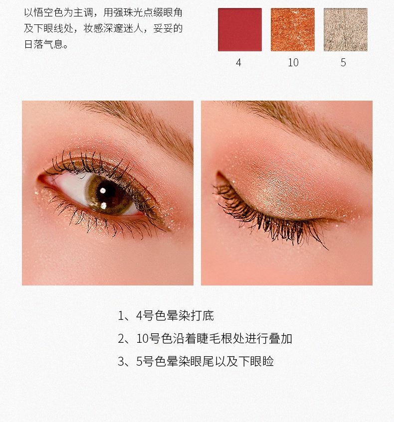Net mắt đỏ nữ long lanh long lanh sequin ngọc trai không thấm nước siêu lửa đá cẩm thạch tương đương sinh viên màu đất - Bóng mắt bảng mắt merzy