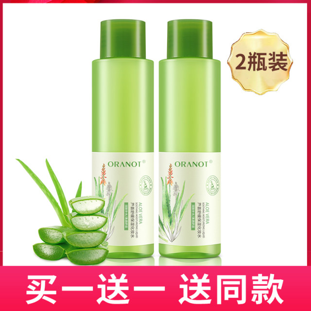 Orano aloe vera toner for women, hydrating, moisturizing, shrinking pores, removing acne marks, coix seed skin care lotion for male students