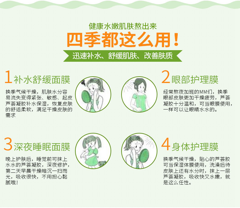 Aloe vera gel chính hãng kem trị mụn phai mụn con dấu nước kem dưỡng ẩm vết sẹo mụn trứng cá nữ người đàn ông để mụn kem dưỡng hada labo