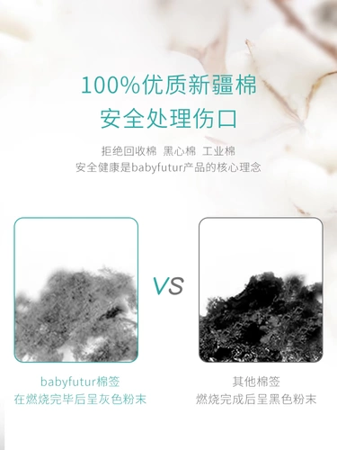 Детские ватные палочки для младенца, детская ухочистка для новорожденных для носа