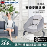 Качалка, детская колыбель для новорожденных для сна