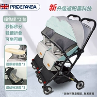 Двойной близнец сплит -затенение черная технология Контрастная мята зеленый [быстрое доставка]