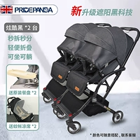 Двойной близнец сплит -затенение черная технология Cool Black [быстрое доставка]