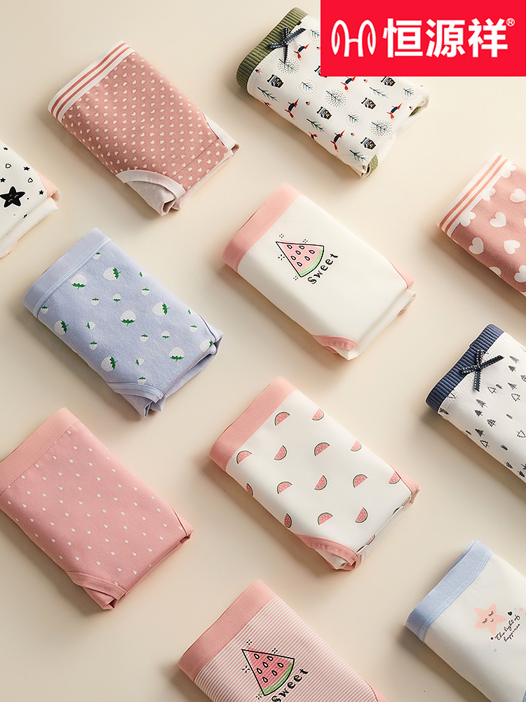 Hengyuanxiang women's underwear female pure cotton antibacterial Japanese cotton girl cute incognito waist student breathable short XH