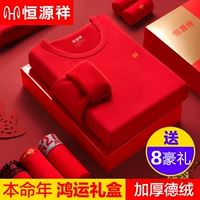 Красный оберег на день рождения, мужское удерживающее тепло бархатное нижнее белье, флисовое термобелье, штаны, комплект, увеличенная толщина
