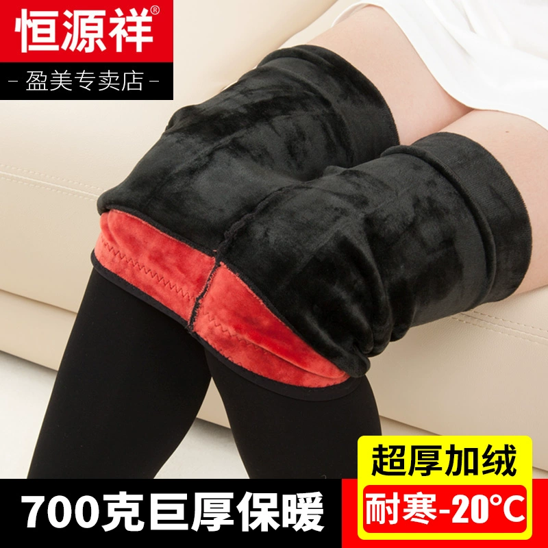 Hengyuanxiang mùa đông cộng với tất lót nhung làm dày tất siêu dày của phụ nữ để giữ ấm cho đôi chân của quần lót cực dày - Vớ