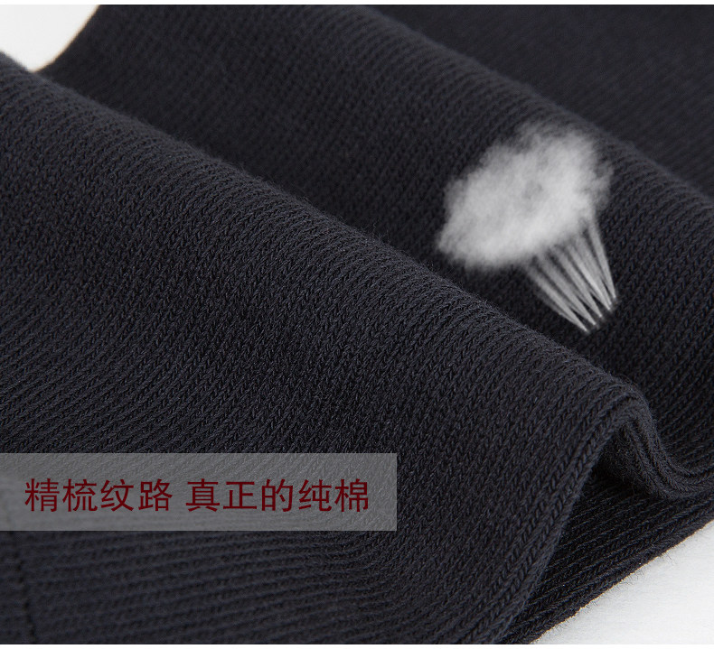 Chaussettes - collants A15483 - Ref 754866 Image 24