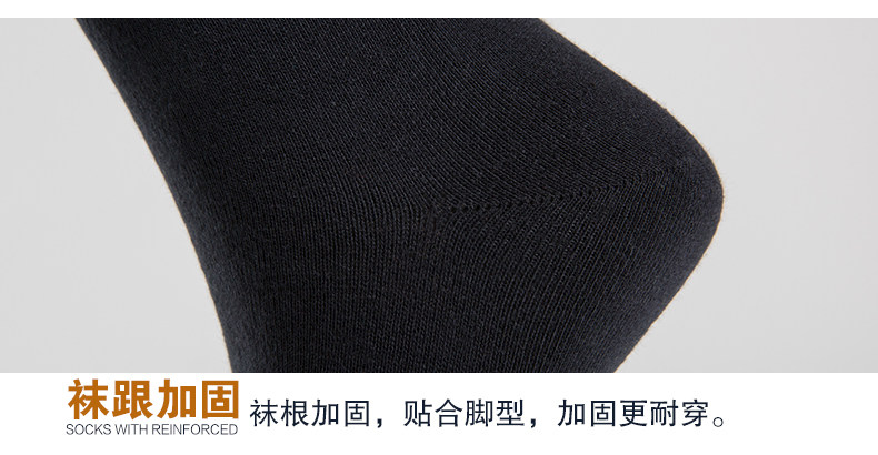 Chaussettes - collants A15483 - Ref 754866 Image 31