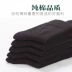 Vớ cotton nguyên chất Hengyuanxiang cộng với chất béo cỡ lớn thêm ống cotton nam vớ 44-45-46-47-48 mã màu đen