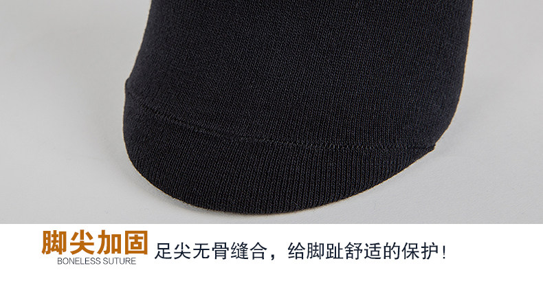 Chaussettes - collants A15483 - Ref 754866 Image 32