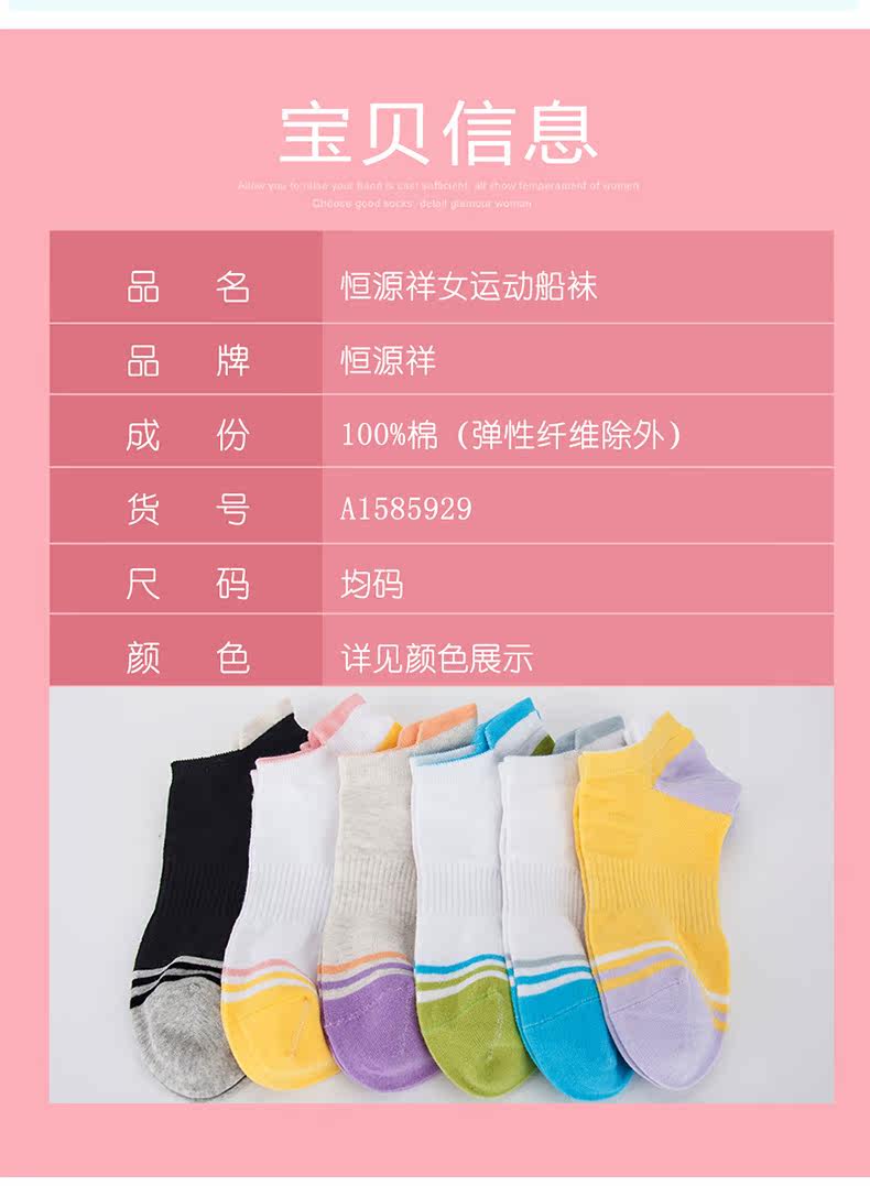 Chaussettes - collants A1585929 - Ref 760360 Image 19