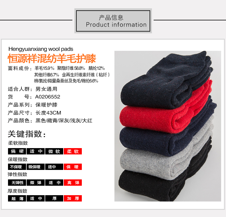 Quần legging tất nữ qua gối đầu gối mùa thu và mùa đông dài tất đùi