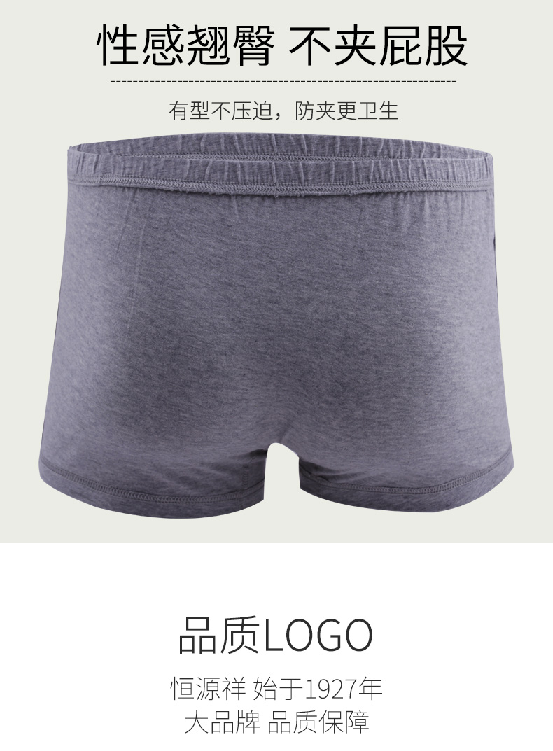 Đàn ông trung niên và trung niên Đàn ông trung niên cotton cotton của cha già quần soóc bốn góc của ông già quần lót gợi cảm
