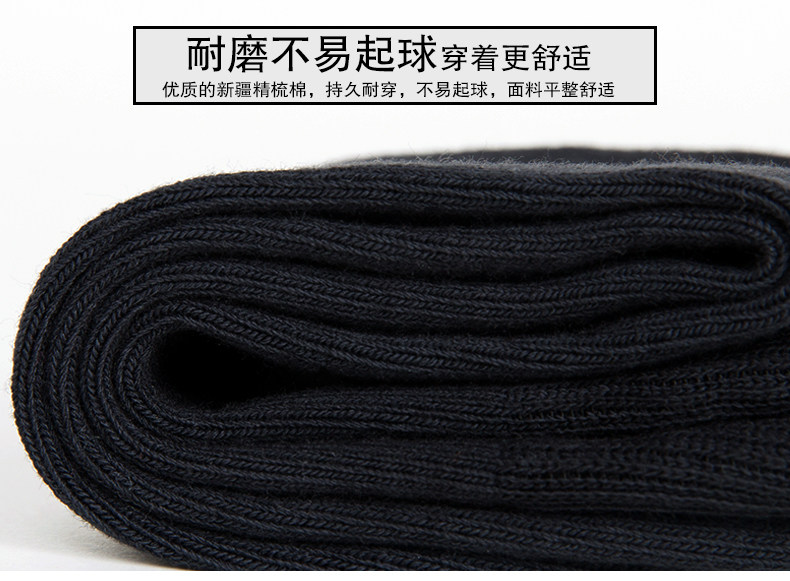 Chaussettes - collants A15483 - Ref 754866 Image 18