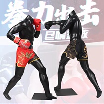 Boxing sports model sports fitness model taekwondo boxing martial arts posture dummy props display stand model