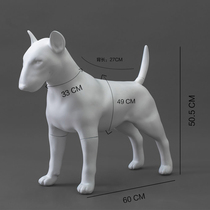 Bull Terrier Dog Model Clothing Display Animal Model Photography Photography Pet Dog Props Home Decoration Disassembly