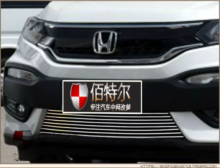 15 Honda XRV sửa đổi phụ kiện ngoại thất đặc biệt lưới tản nhiệt dự phòng dải sáng bảo vệ lưới kim loại trang trí - Những bộ phận xe ô tô