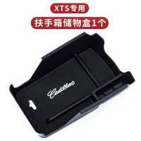 XTS Armrest Box Box