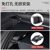 Подходит для Cadillac XT4 Cover Currunk Trunk Parr