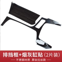 XT5/XT6 Rowing Box+Tobar Ashtray Patch-Black Titanium [20-21 модели]