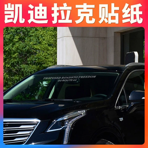 Подходит для Cadillac Atsl XTS XT5 CT6 XT4 Windwind Windsight Glass Patch Patch Patch