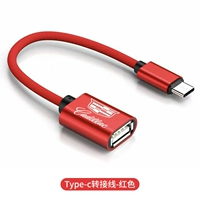 [Type-C-USB-интерфейс] красный 1